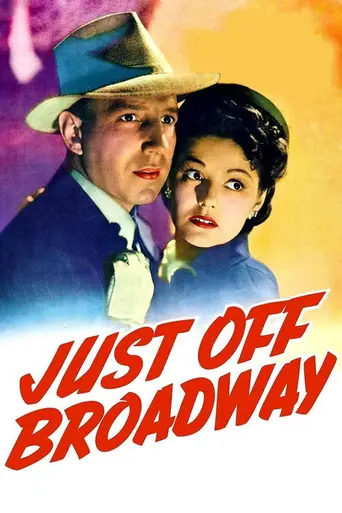 Недалеко от Бродвея (1942)