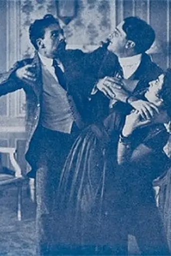 Аватар (1916)