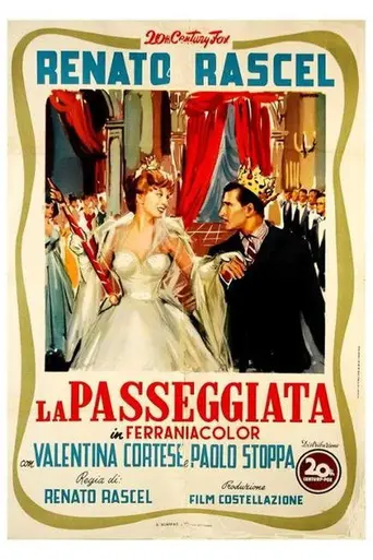 Проспект (1953)