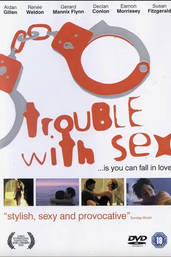 Скажи Люблю (2005)