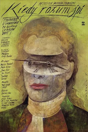 Виновность невиновного или когда лучше спать (1992)