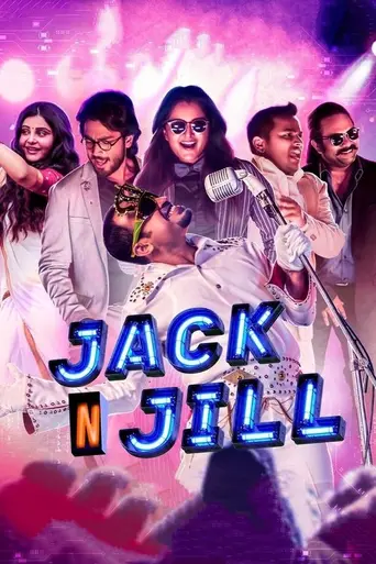 Jack N' Jill