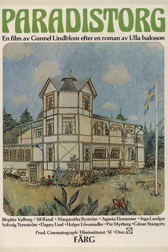 Райский уголок (1977)