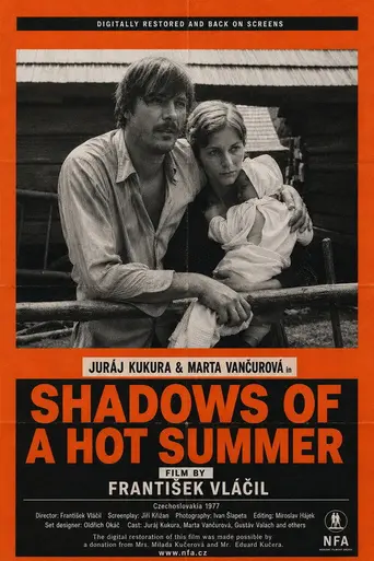 Тени знойного лета (1978)