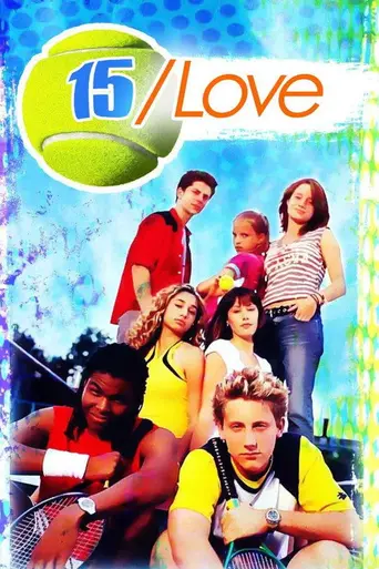 Школа первых ракеток (2004)