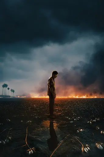 Kara (2026)