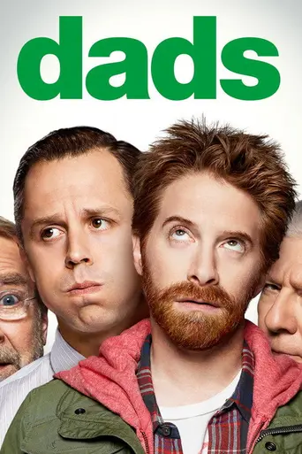 Папаши (2013)