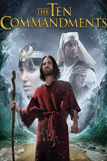 Десять заповедей (2006)