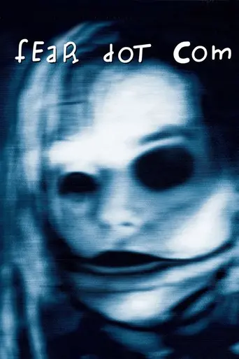 Страх.com (2002)