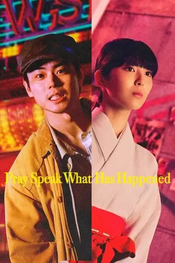 Pray Speak What Has Happened (2025)