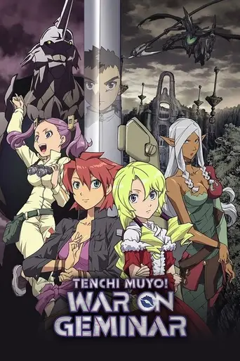 Isekai no Seikishi Monogatari (2009)