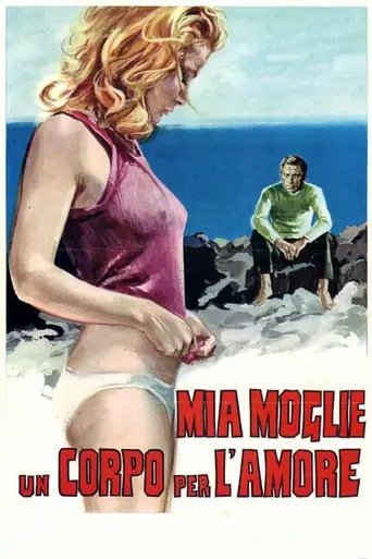 Mia moglie, un corpo per l'amore (1972)