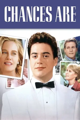 Шансы есть (1989)