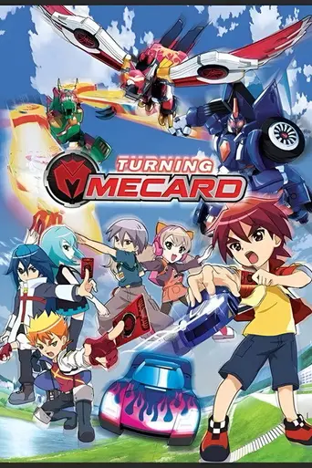 Turning Mecard (2015)