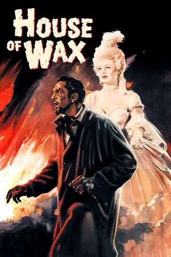Дом восковых фигур (1953)