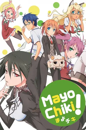 Mayo Chiki! (2011)