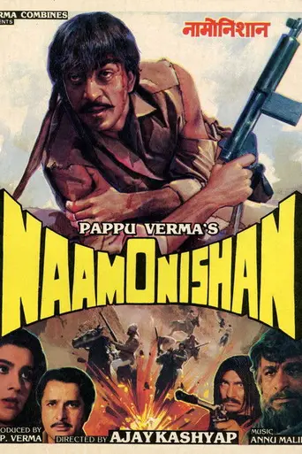Naam O Nishan (1987)