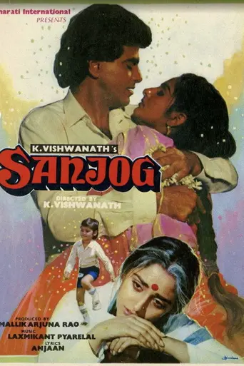 Sanjog (1985)