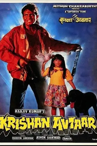 Krishan Avtaar (1993)