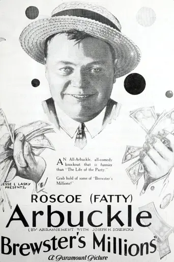 Миллионы Брюстера (1921)