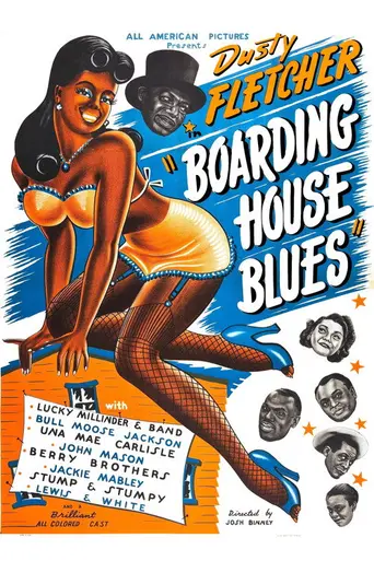 Boarding House Blues (1948)