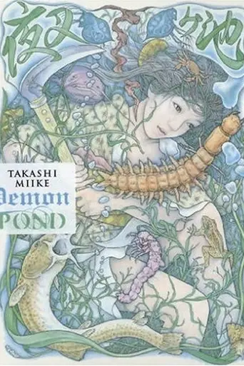 Demon Pond (2005)