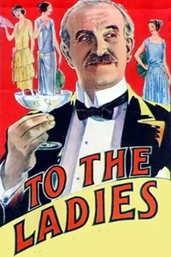 To the Ladies (1923)