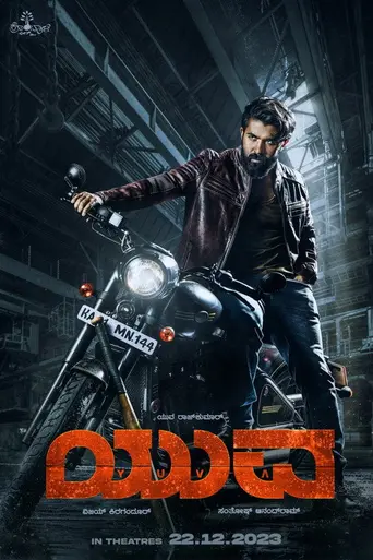 Yuva (2023)