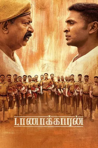 Taanakkaran (2022)