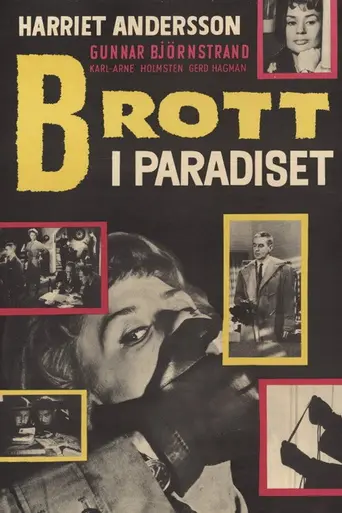Преступление в раю (1959)