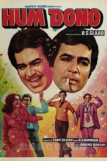 Hum Dono (1985)