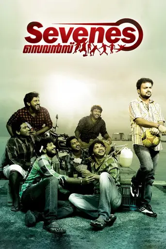 Sevenes (2011)