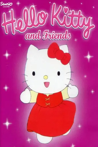 Hello Kitty (аниме) (1991)