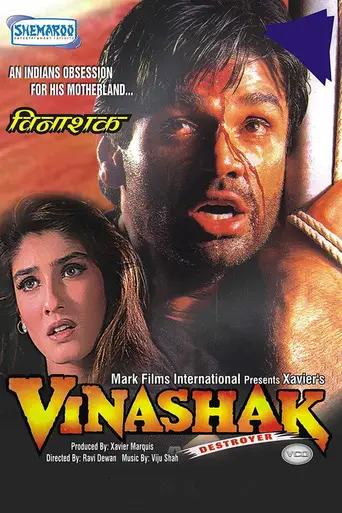 Vinashak – Destroyer (1998)