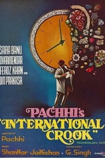 International Crook (1974)