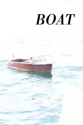 Boat (2007)