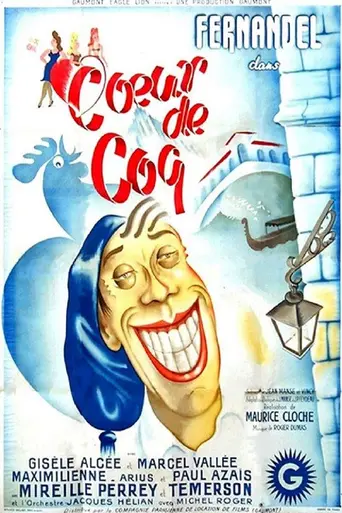 Петушиное сердце (фильм) (1946)