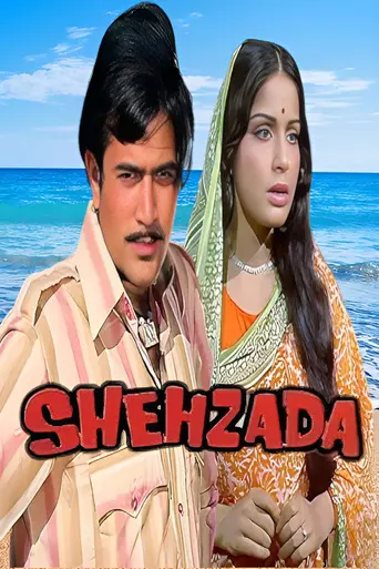 Shehzada (1972)