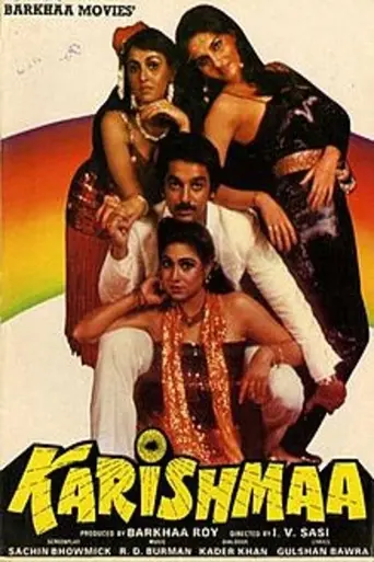 Karishma (1984)