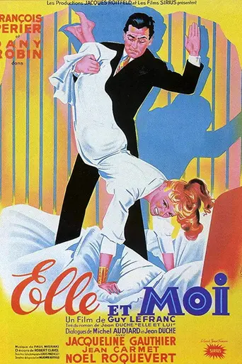 Она и я (1952)