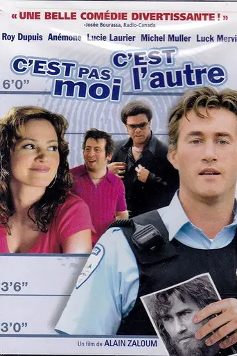 Это не я, это другой (2004)