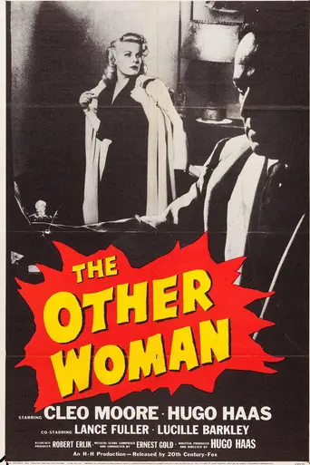 Другая женщина (1954)