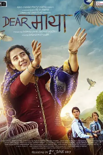 Dear Maya (2017)