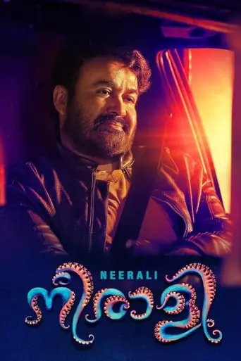 Neerali (2018)