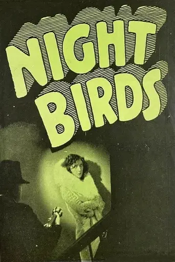 Night Birds (1930)