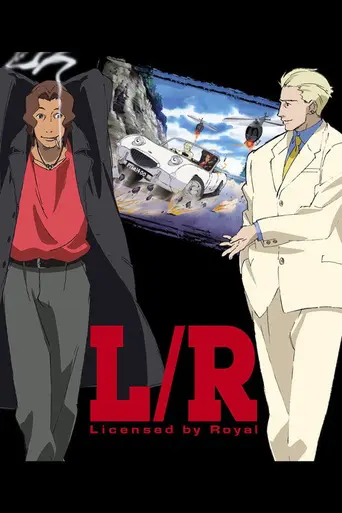 L/R: Licensed by Royalty (2003)