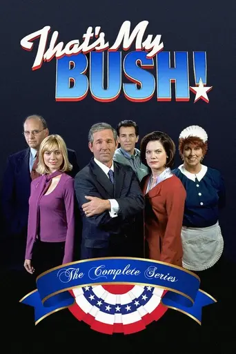 Это мой Буш! (2001)