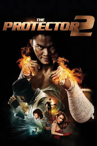 Честь дракона 2 (2013)