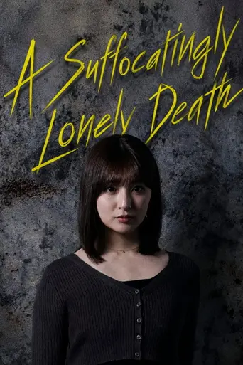 Lonely Deaths Lie Thick as Snow (2024)