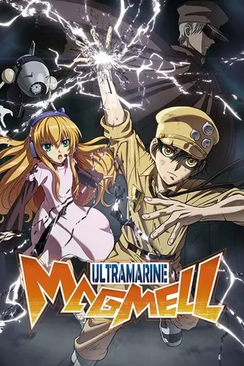 Gunjō no Magmell (2019)